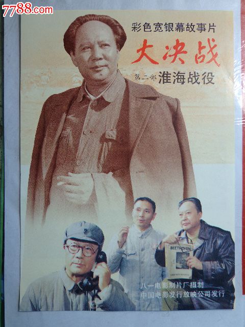 购买假伊利诺伊州结婚证